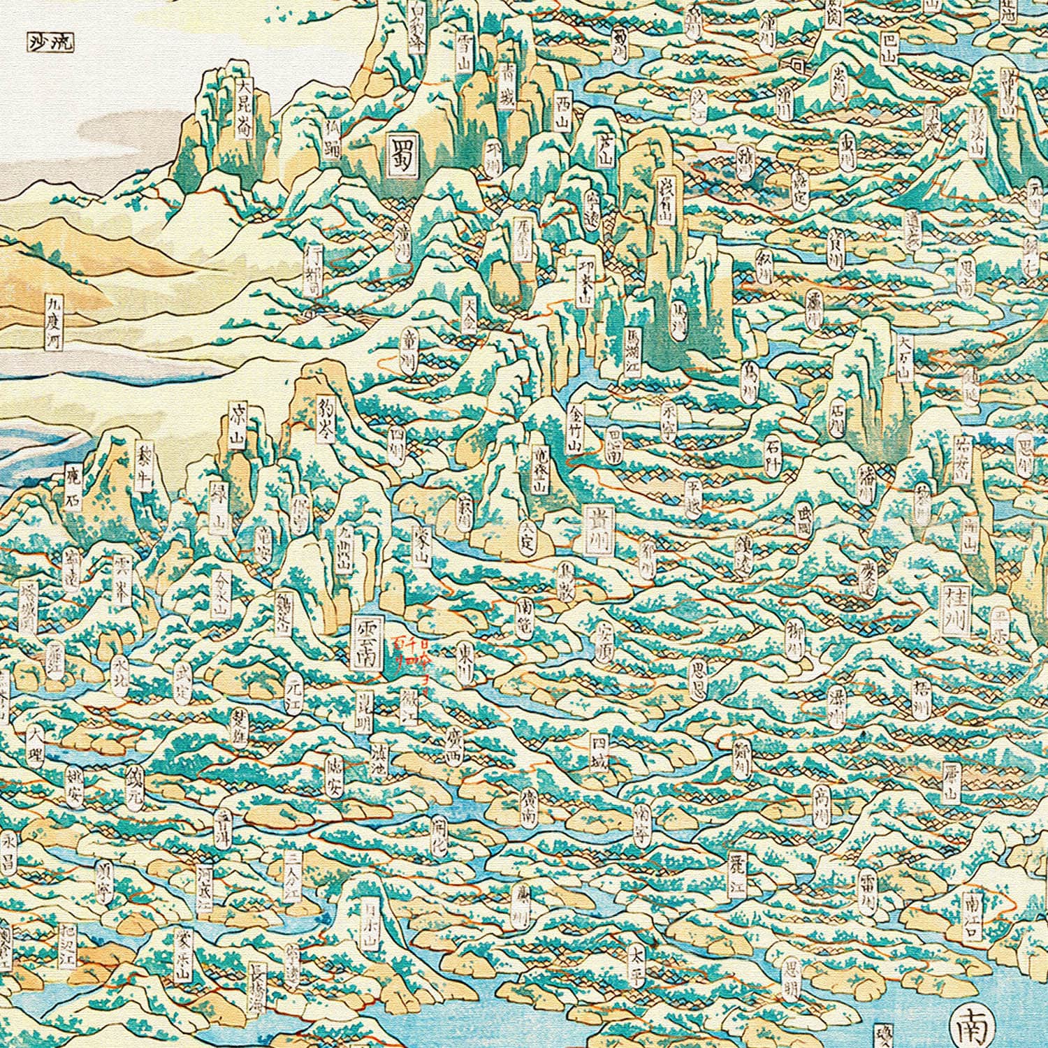Japanese Woodblock Painting Art Print Close Up Detail Shot